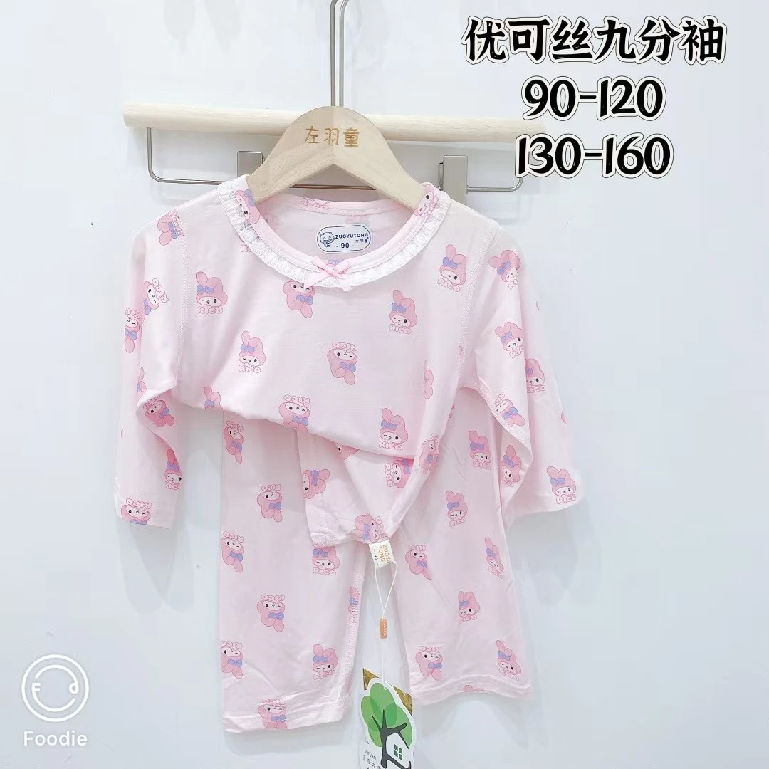 【自营｜线下款！超软莫代尔 九分无骨设计】儿童夏季家居套装0216012