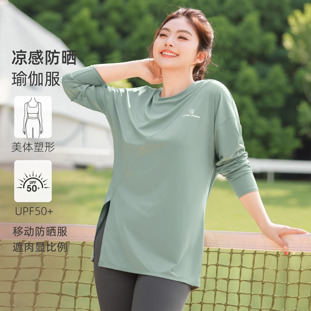 【轻户外运动上衣】MsShe大码女装2025弹力开叉瑜伽T恤M2502056