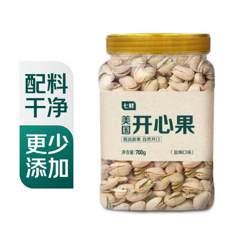 【配料干净】七鲜 盐焗味开心果700g