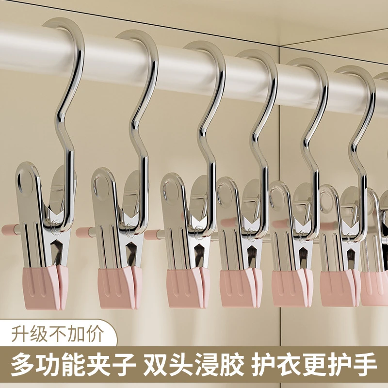 3字夹不锈钢挂钩三字夹子家用浸塑无痕收纳晾晒帽夹夹丝巾围巾夹