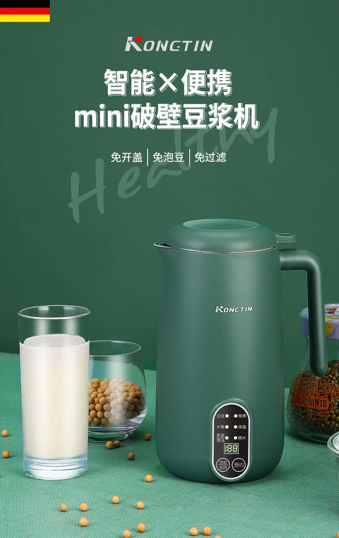 【品牌尖货】 高品豆浆机