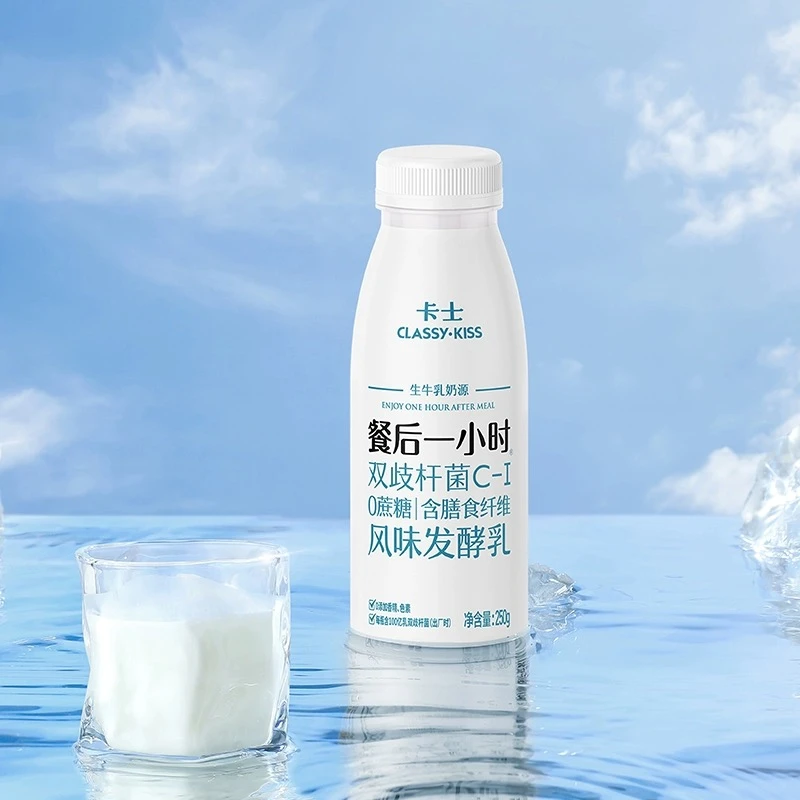 11月6日到期卡士发酵乳餐后一小时250g标准版/0糖益生菌风味发酵乳酸牛奶发1瓶酸奶