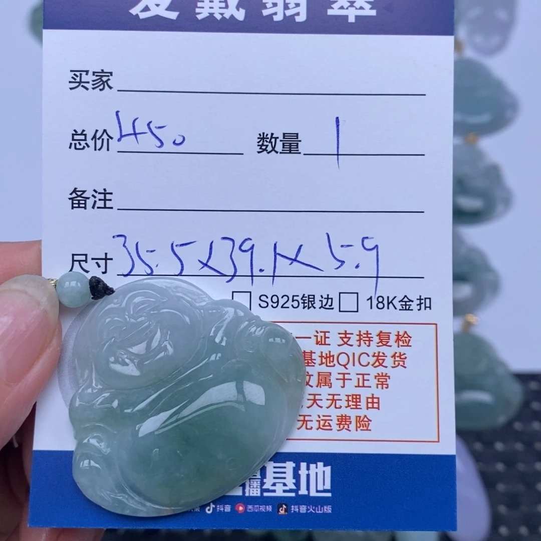 翡翠未镶嵌颈饰天然翡翠