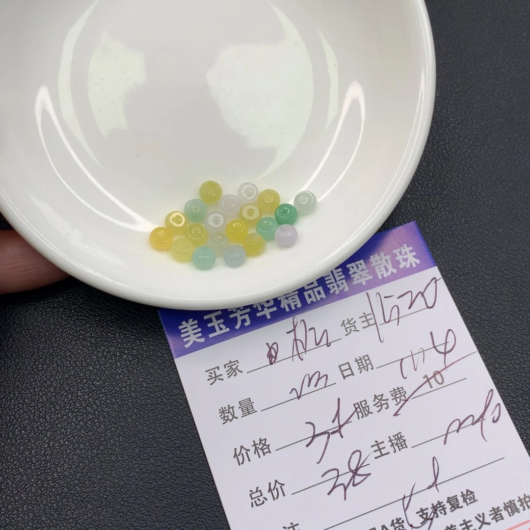 松***家翡翠未镶嵌手链翡翠散珠多样性发自选