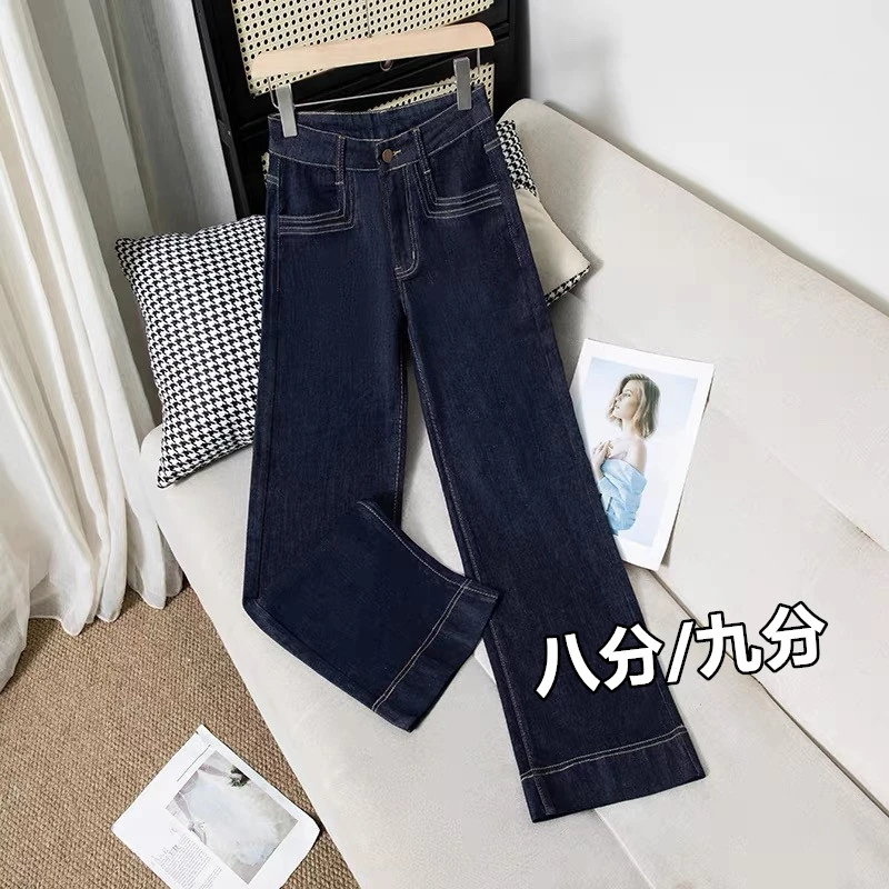 夏季直筒牛仔裤女九分裤高腰显瘦百搭八分小个子弹力窄版阔腿裤