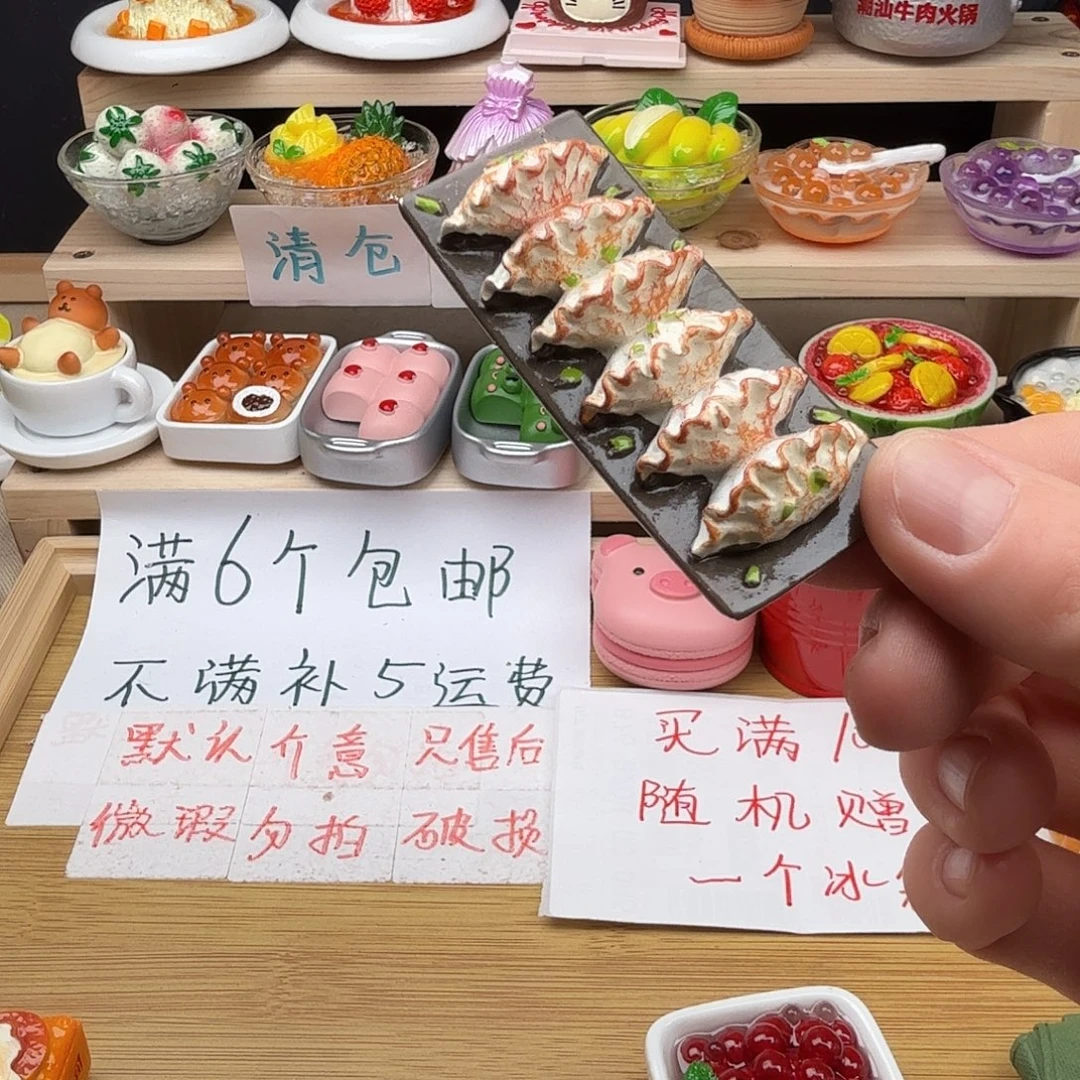 树脂食玩冰箱贴 凭开箱视频售后