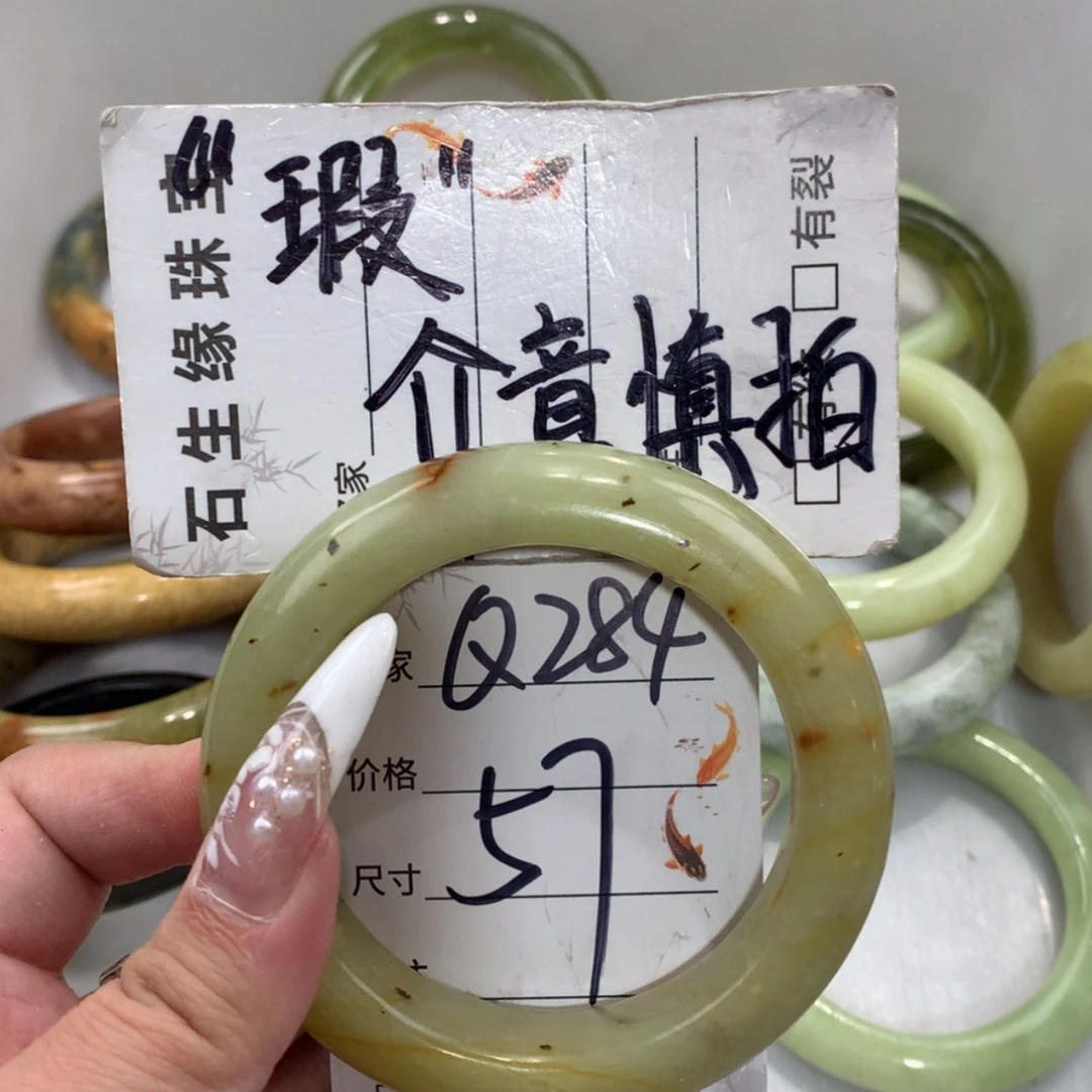 【闪购商品】未镶嵌蛇纹石玉手镯