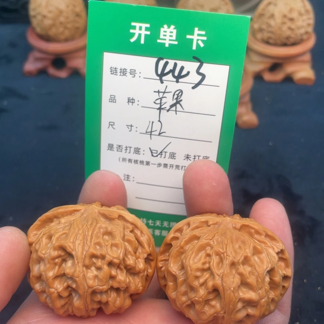 文玩核桃把件文玩核桃