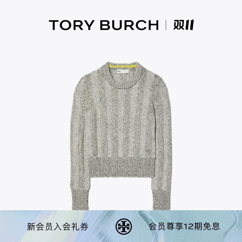 TORY BURCH 汤丽柏琦 圆领针织毛衣 151620