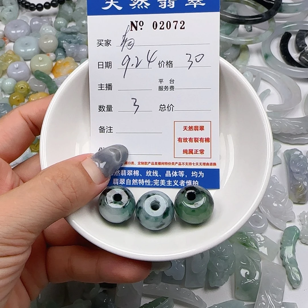 青***悔颈饰未镶嵌翡翠55