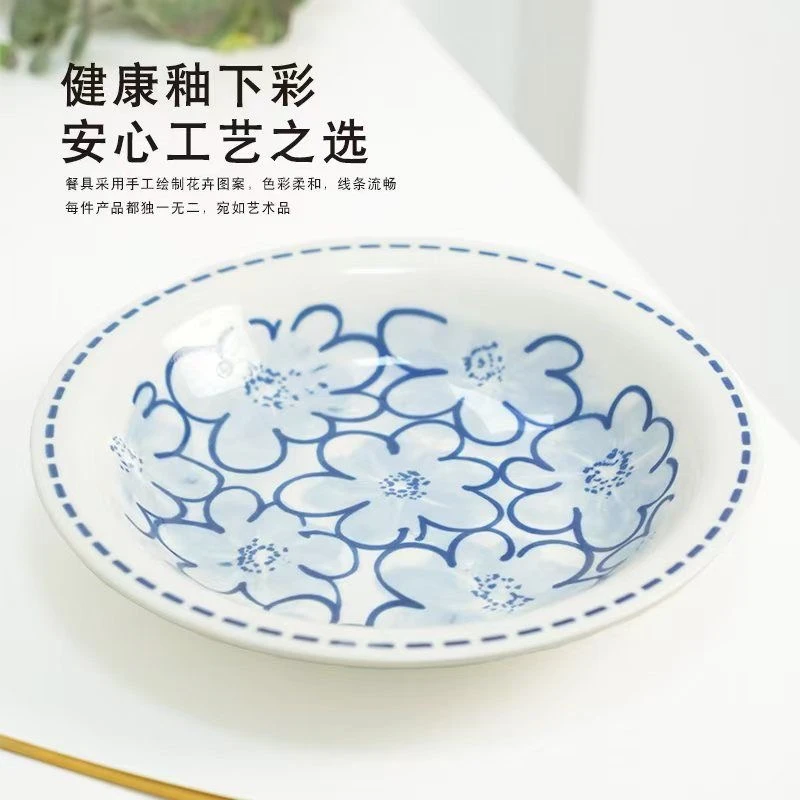 M【2只装】可爱花花高颜值9英寸时尚陶瓷草帽盘菜盘