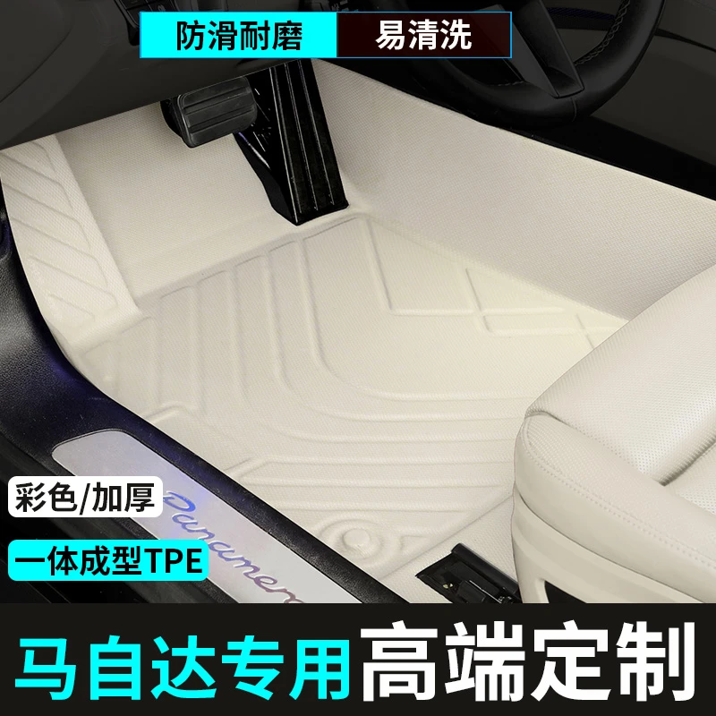 最新款加厚彩色TPE汽车脚垫马自达拉CX-5 CX-4 阿特兹昂克赛CX-30
