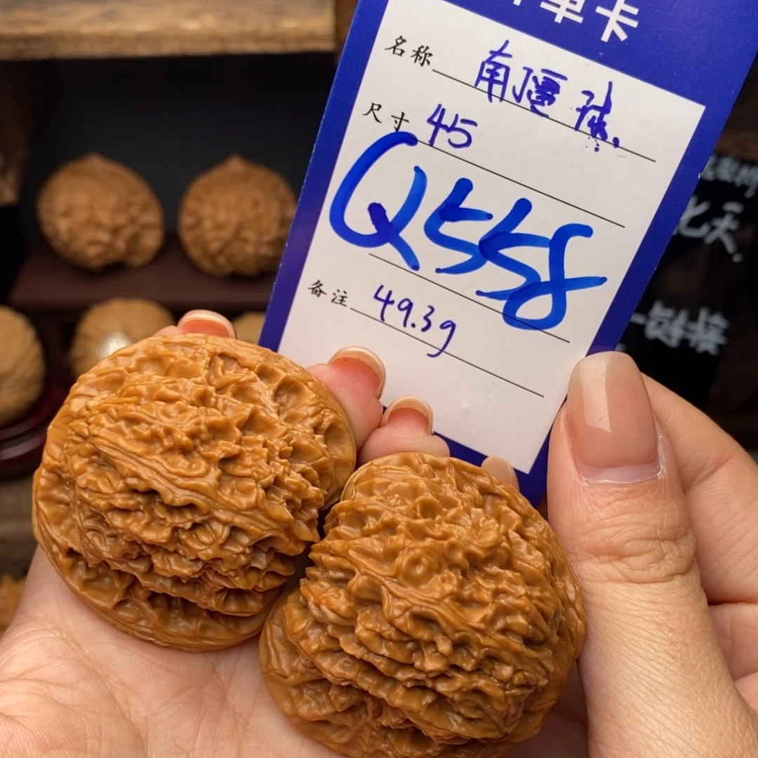 文玩核桃吊坠45球疆精品