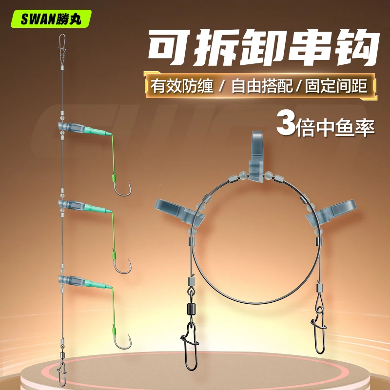 新款可拆卸串钩成品子线双钩3钩钓组伊势尼鱼钩手竿防缠绕线组