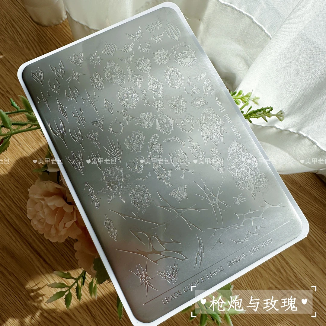 【1张】老包优选pro·枪炮玫瑰哑光美甲转印钢板（14.5*9.5cm）带背板