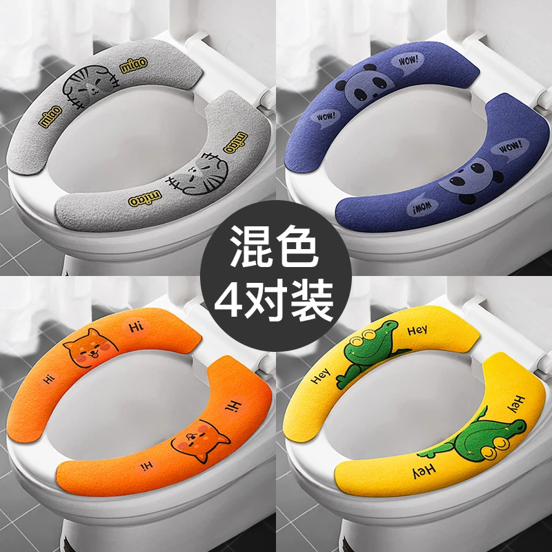 拉萨发货西藏包邮拍一发四马桶坐垫家用毛绒四季防水马桶贴粘坐便