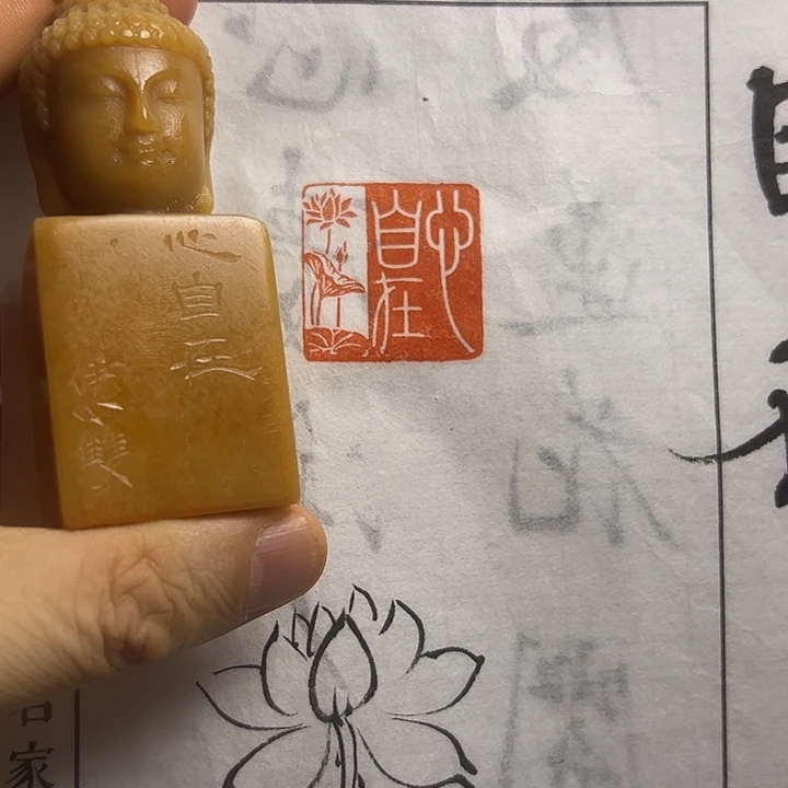 寿山石印石11111111111111