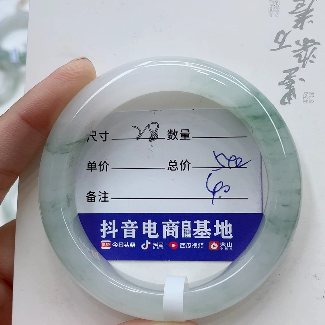石英质玉（金丝玉）手镯未镶嵌