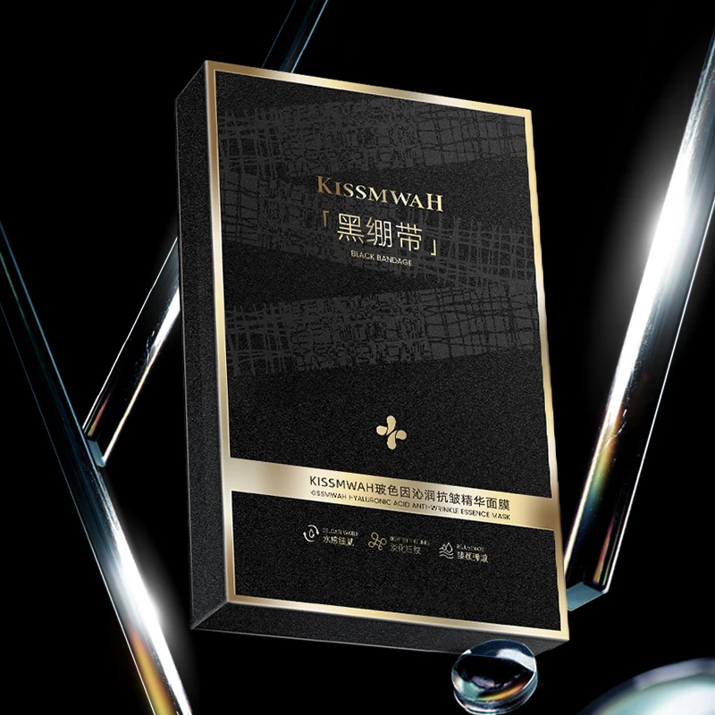 【温控面膜】KISSMWAH玻色因沁润抗皱精华面膜-czj1