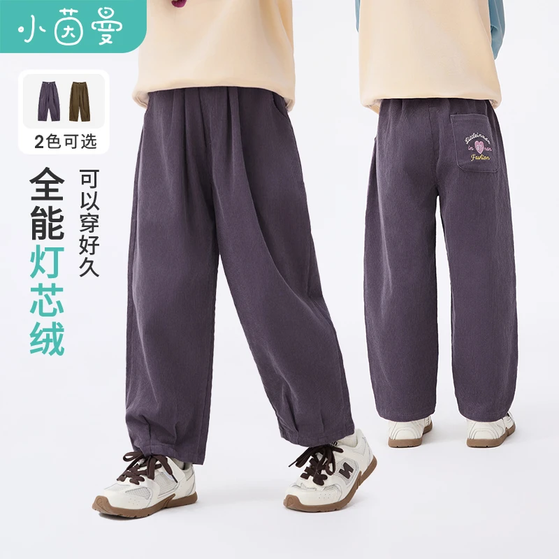 小茵曼女童灯芯绒裤后袋刺绣25秋季中大童宽松休闲裤子GF3853072