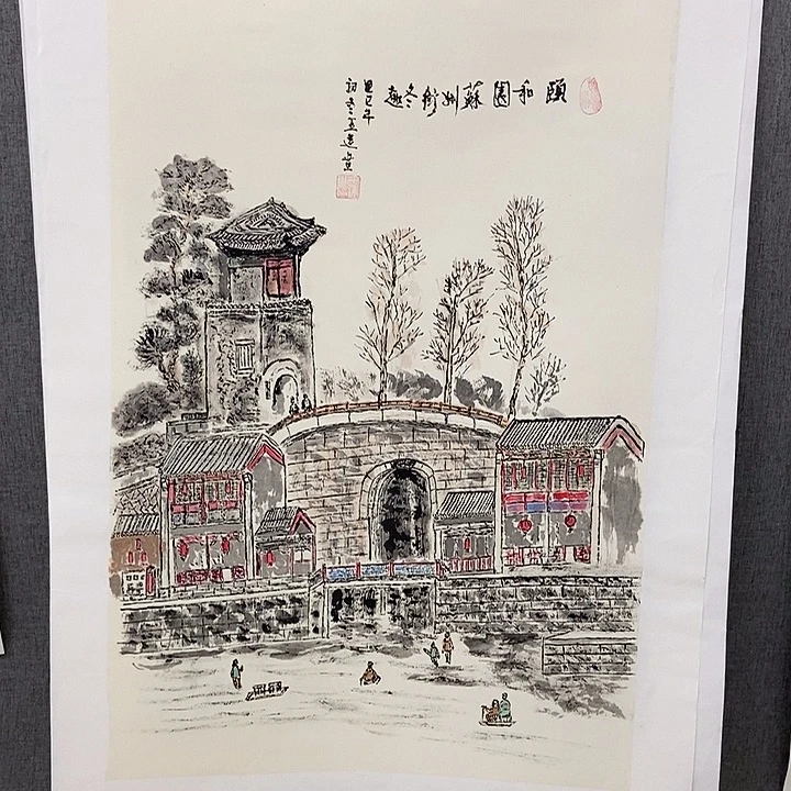 国画手写手绘作品254