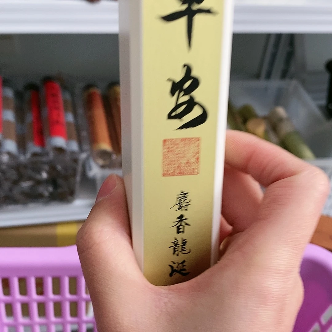 【闪购商品】66666666666666666666