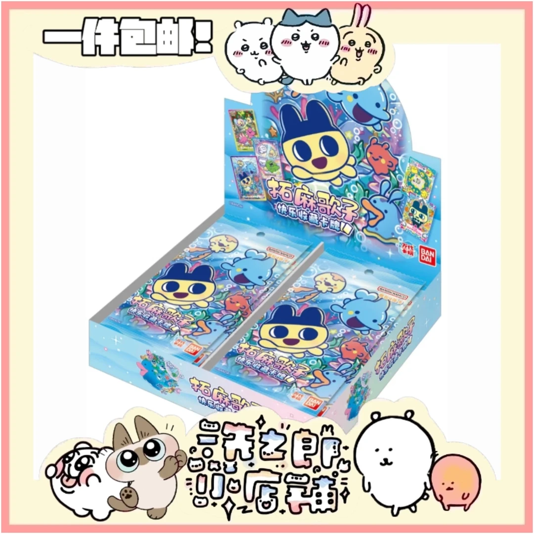 【现货】拓麻歌子快乐收藏卡牌随机一包三张