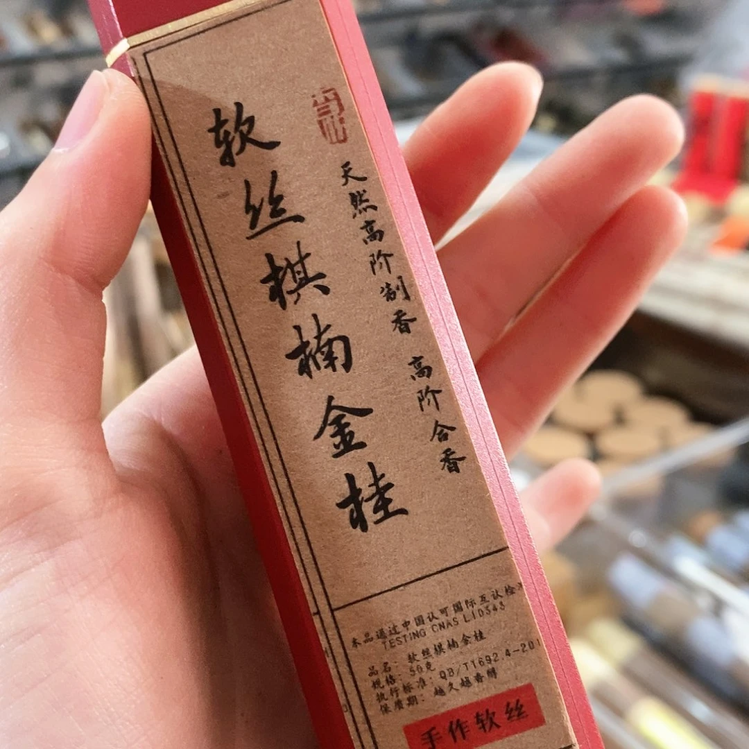 娜娜香舍专属闪购链接