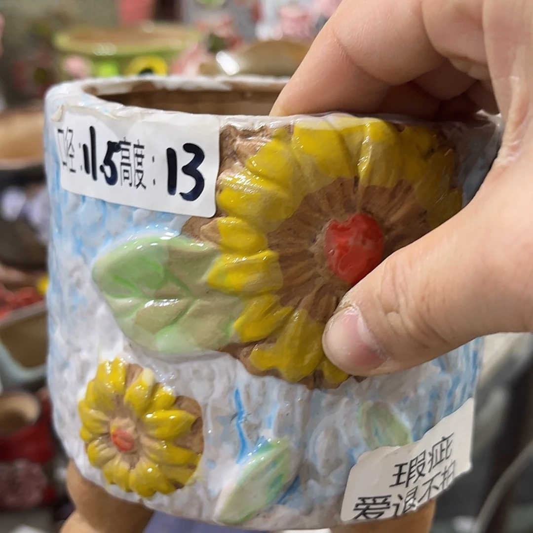 【闪购商品】红陶福利