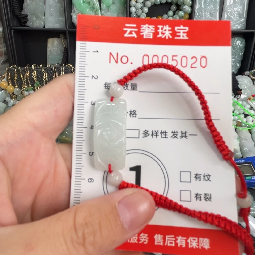 翡翠未镶嵌手链福利