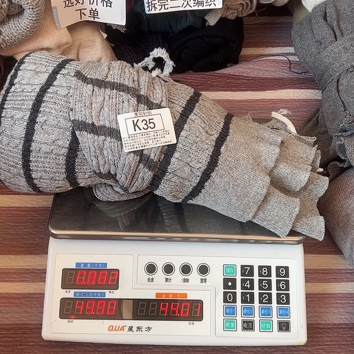 貉子绒衣服拆片K35