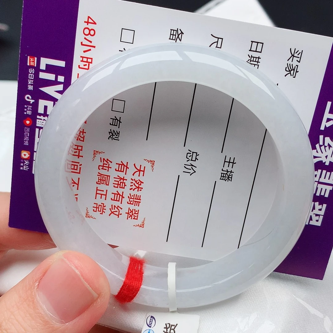 翡翠手镯未镶嵌天然翡翠手镯