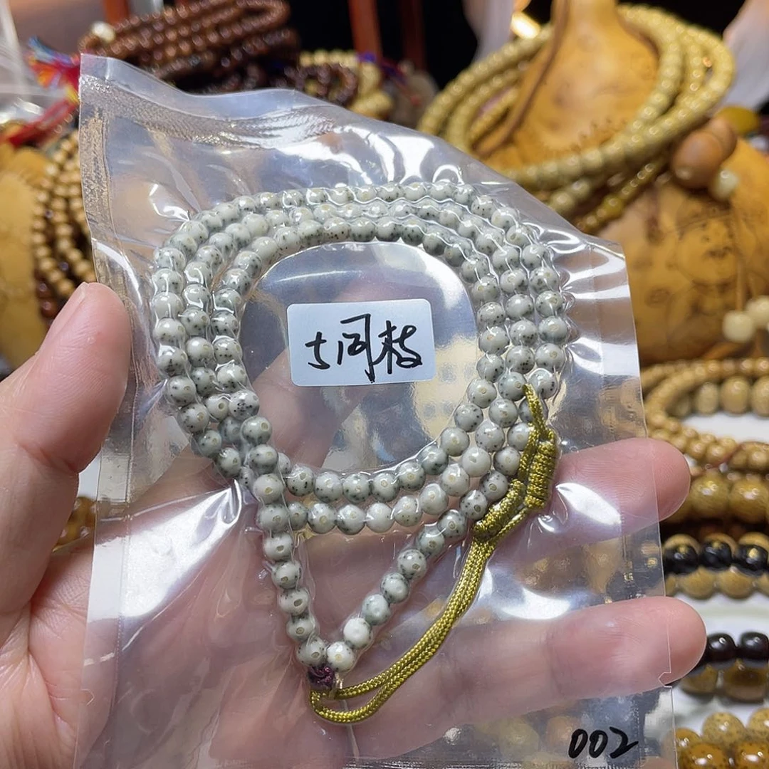 手串星月菩提圆珠双留白石玉料