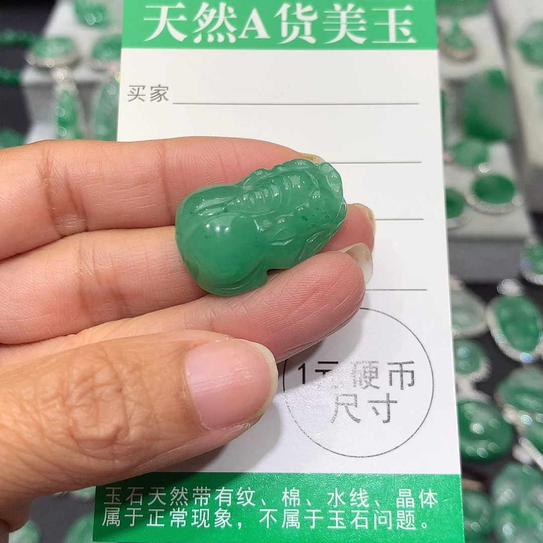 颈饰未镶嵌石英质玉（非洲翠）
