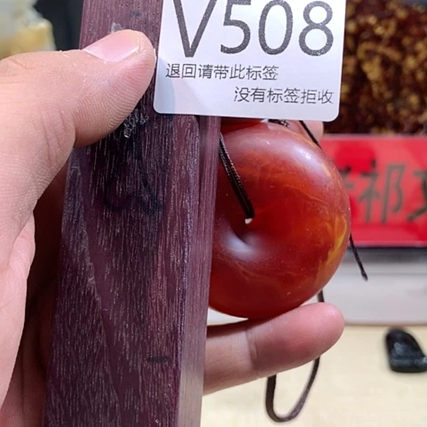 大叶紫檀（黑酸枝木类）508