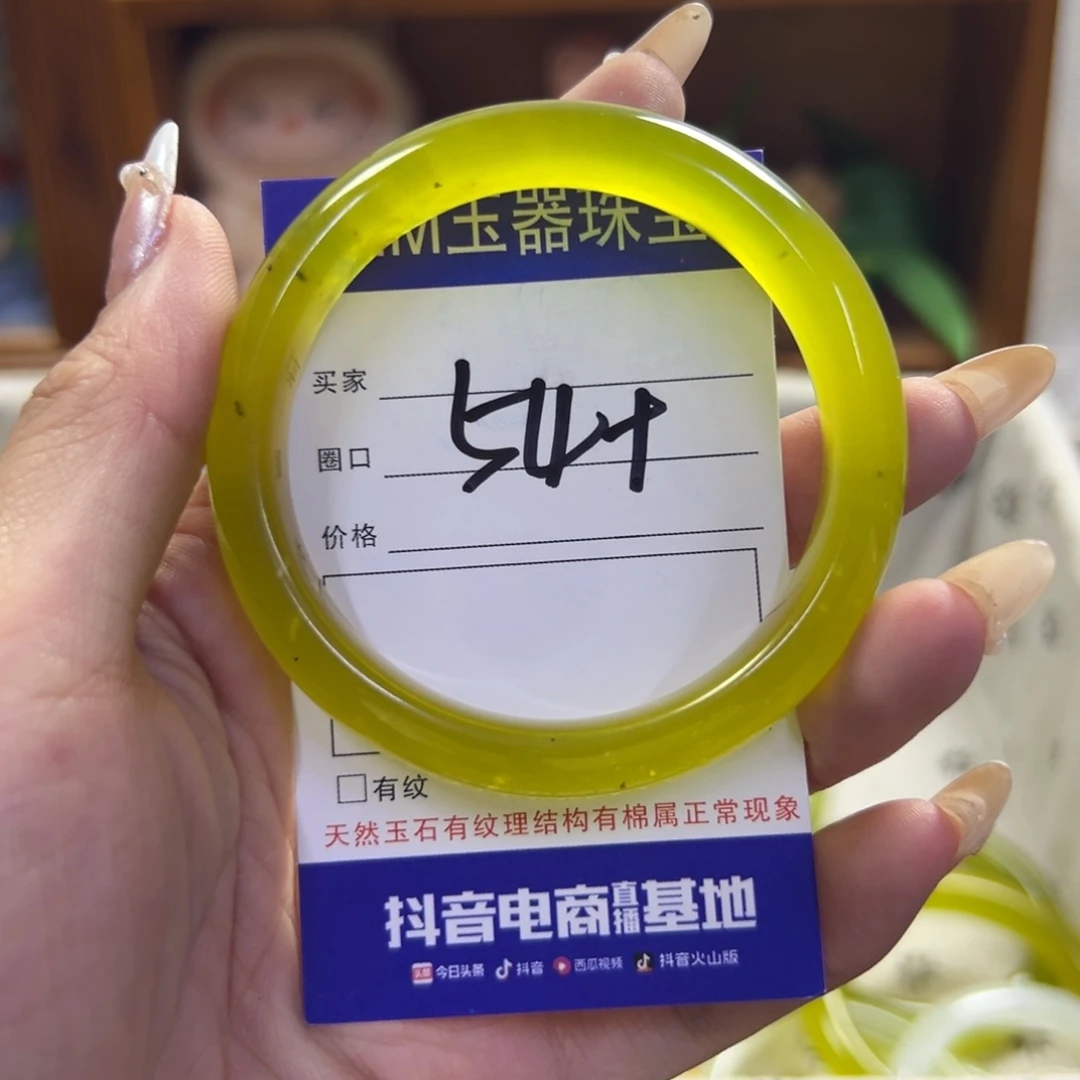 蛇纹石玉未镶嵌手镯95