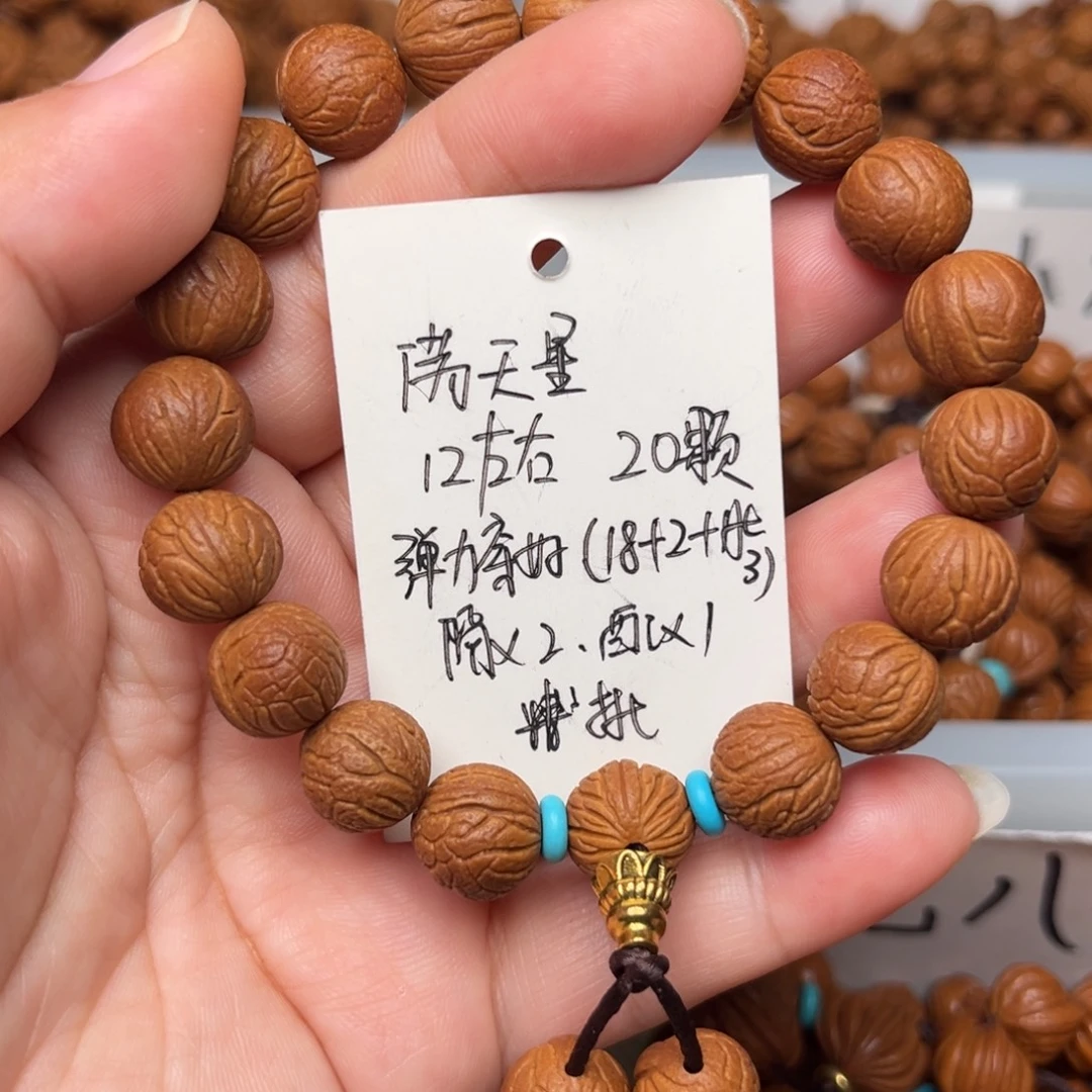 桃核把件12左右满天星手串