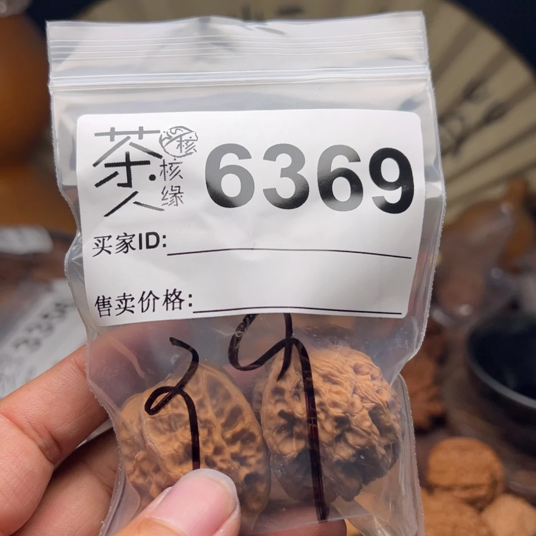 明***心文玩核桃把件今天