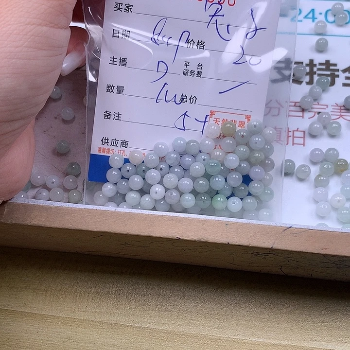兔****未镶嵌手链翡翠翡翠