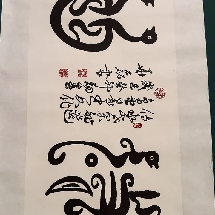 国画朱老师作品画作