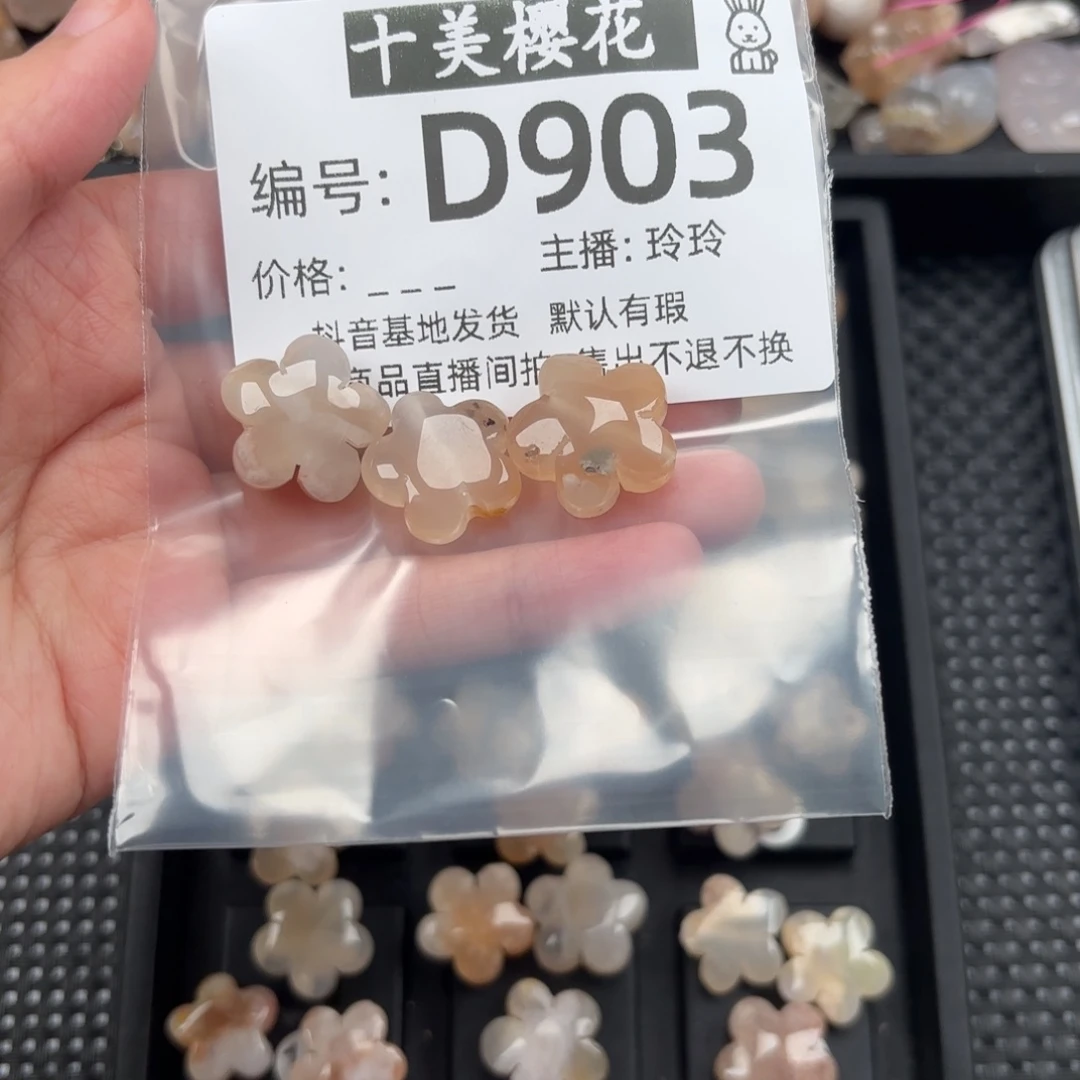 玛瑙/玉髓颈饰未镶嵌月**山