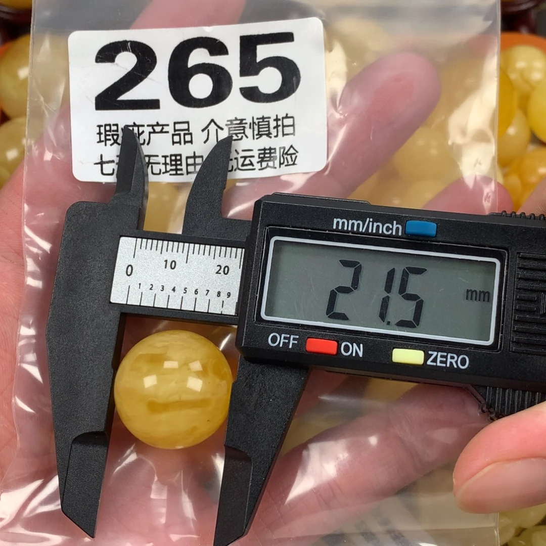 蜜蜡未镶嵌珠宝奇石裸石