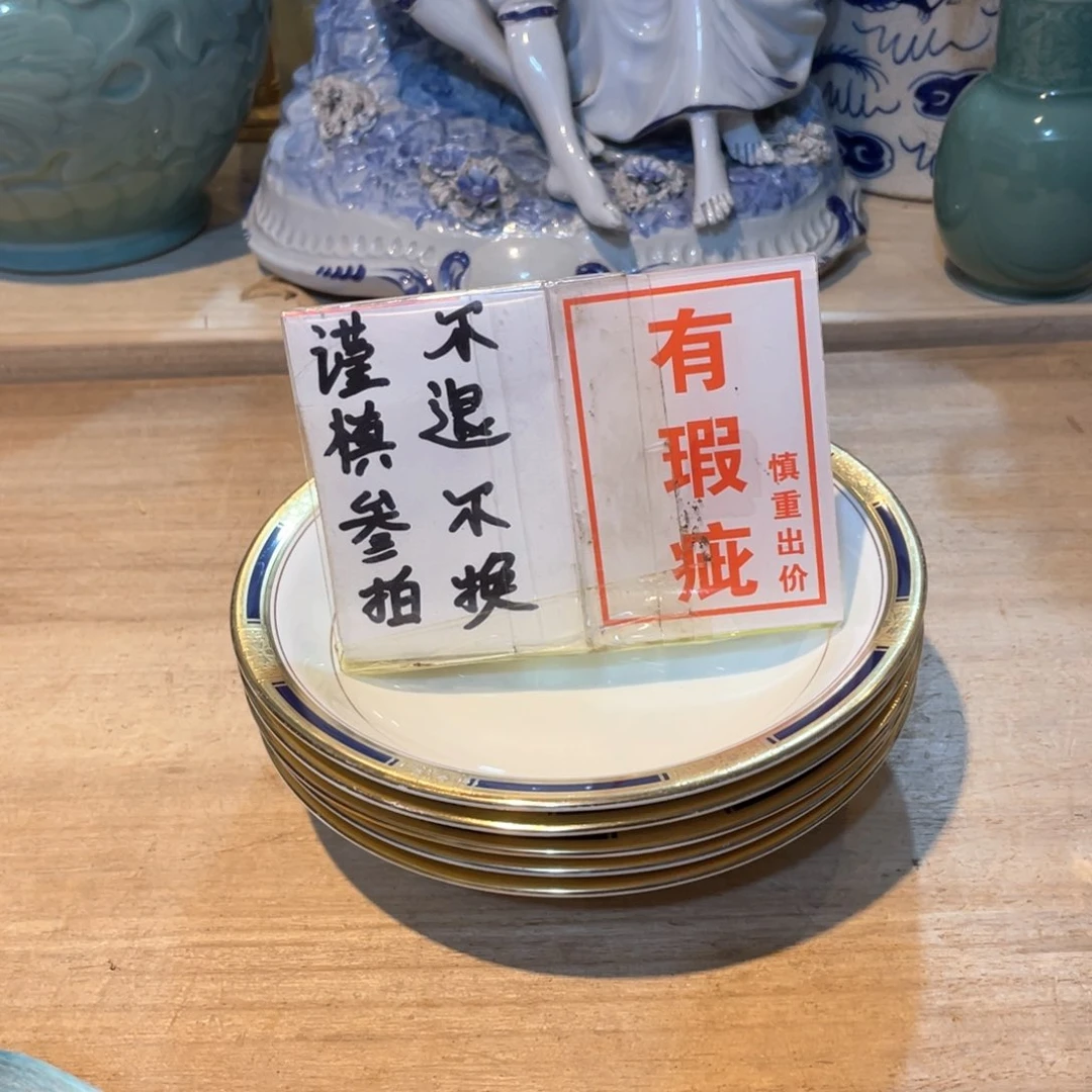 用****5工艺美术品工艺美术品