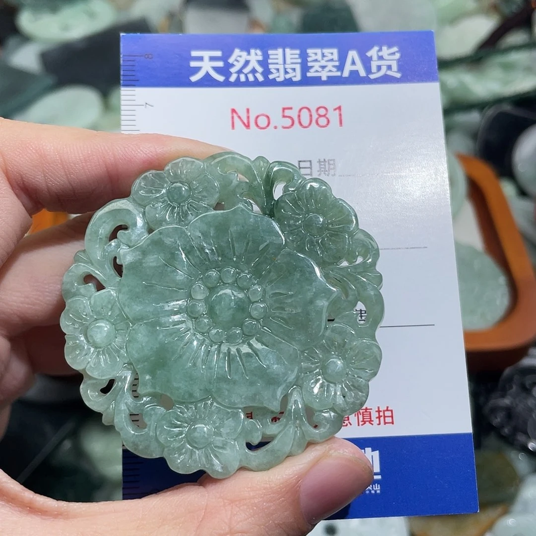 翡翠未镶嵌挂件5081