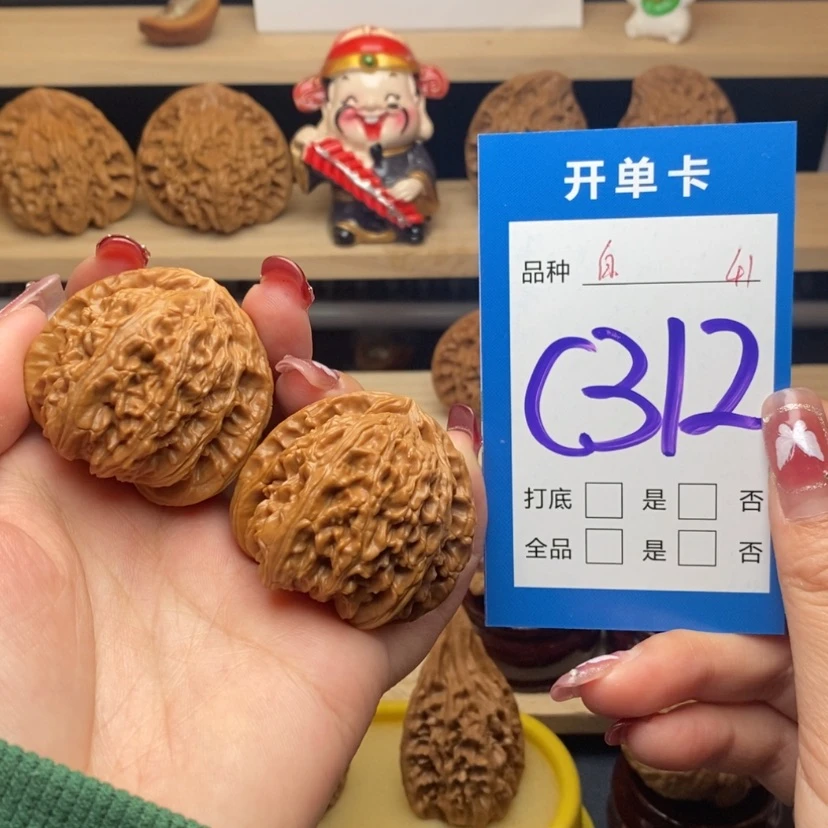 【闪购商品】文玩核桃把件白狮子