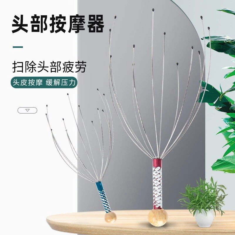 八爪鱼头部按摩器灵魂提取小巧挠痒抓头皮好物经络痒痒放松摄取器