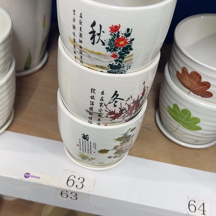 微瑕陶瓷花盆满9.9发