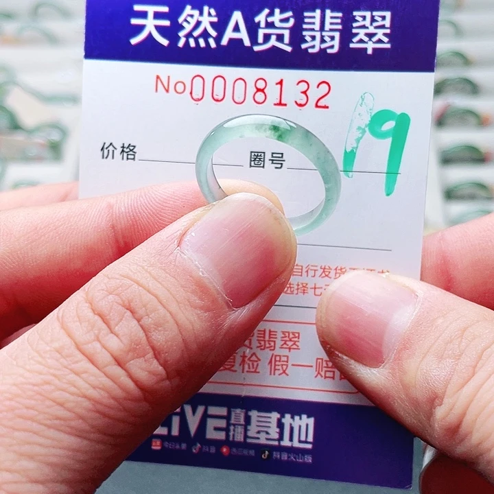 翡翠未镶嵌戒指天然A货翡翠戒指