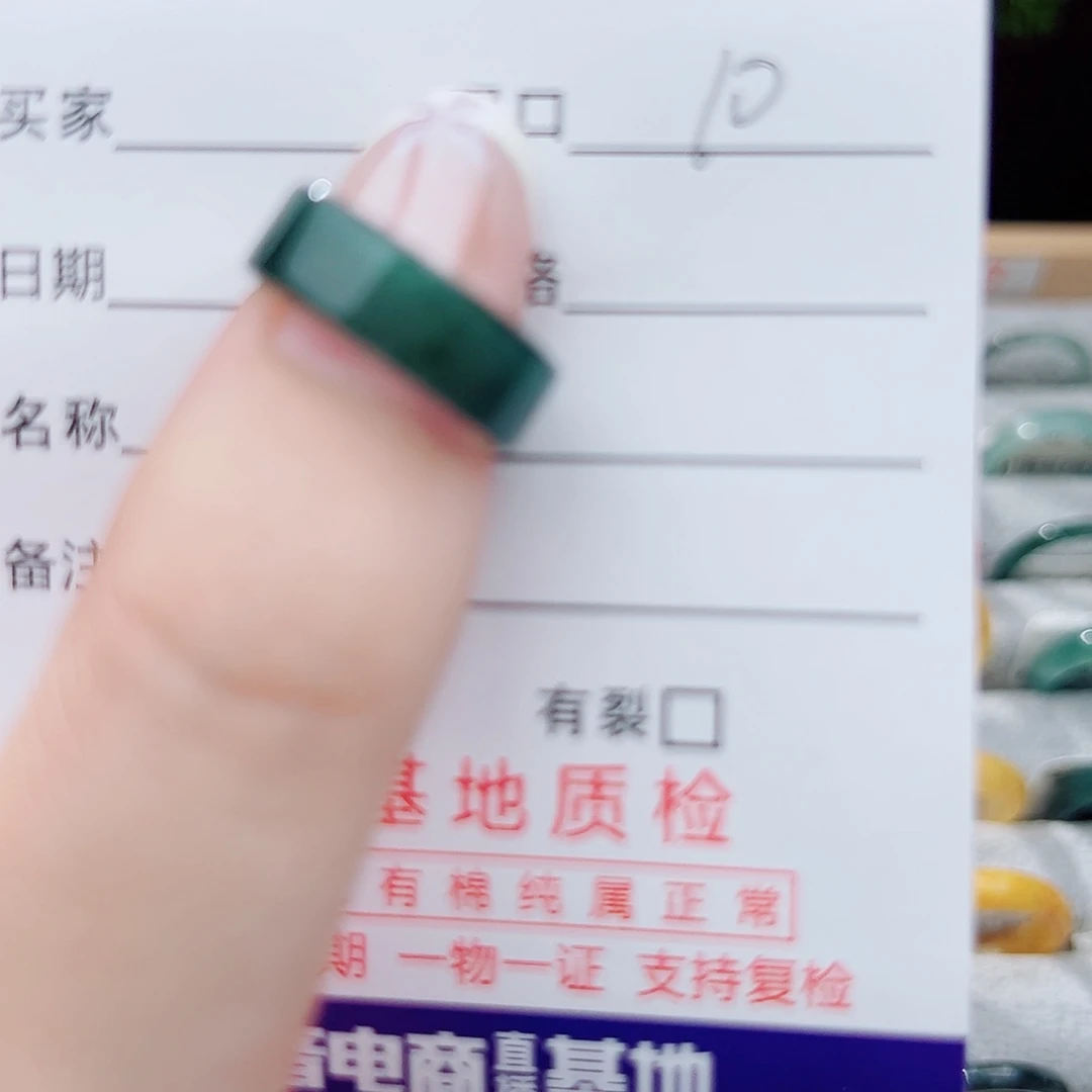 镜***月翡翠戒指未镶嵌戒指