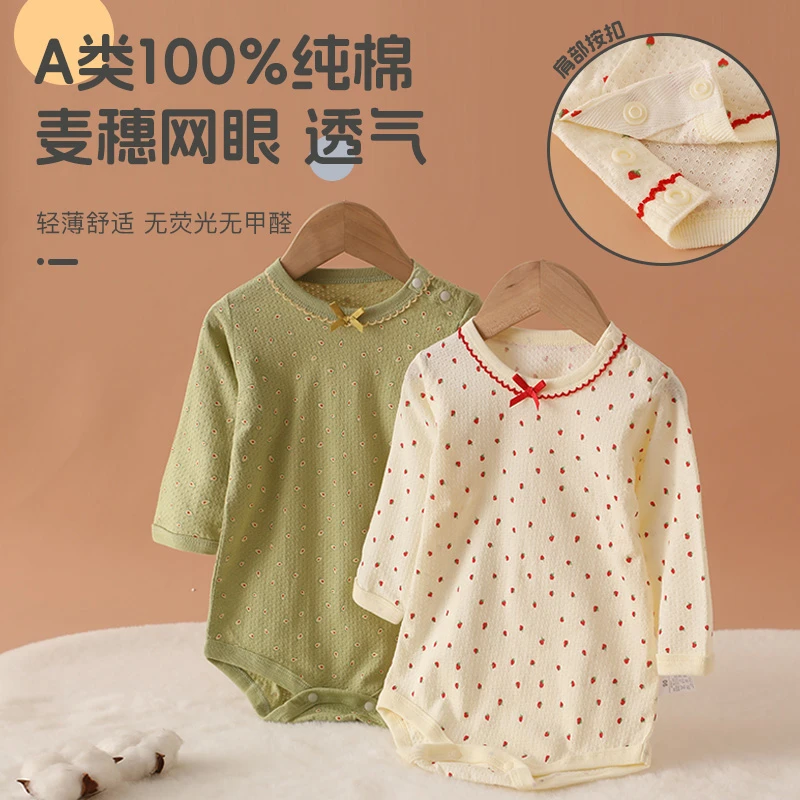 雨的印记宝宝长袖哈衣纯棉无荧光爬爬服婴幼儿三角包屁衣婴儿衣服